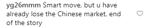 “智慧的做法,但是你已经失踪了中国市场,故事终结。”