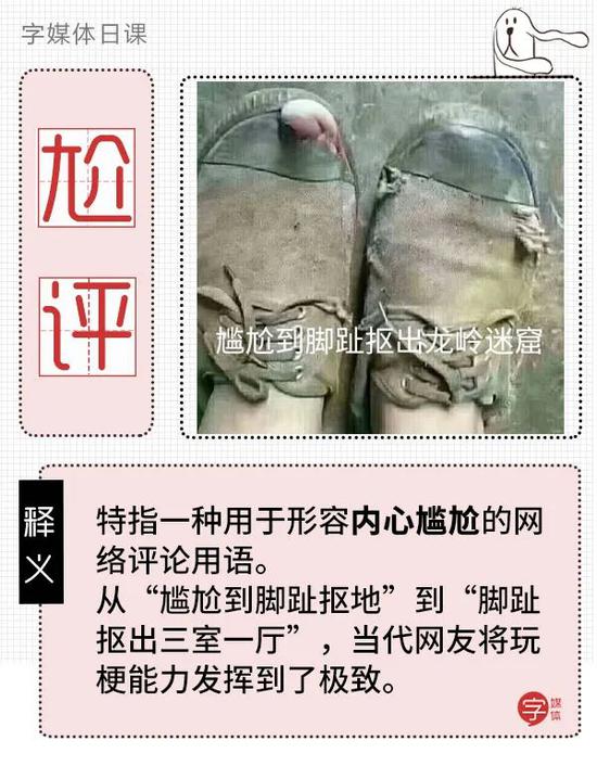 地铁老大爷看手机表情俗话说久病成医久尬则成了祖安文科状元吃瓜群众