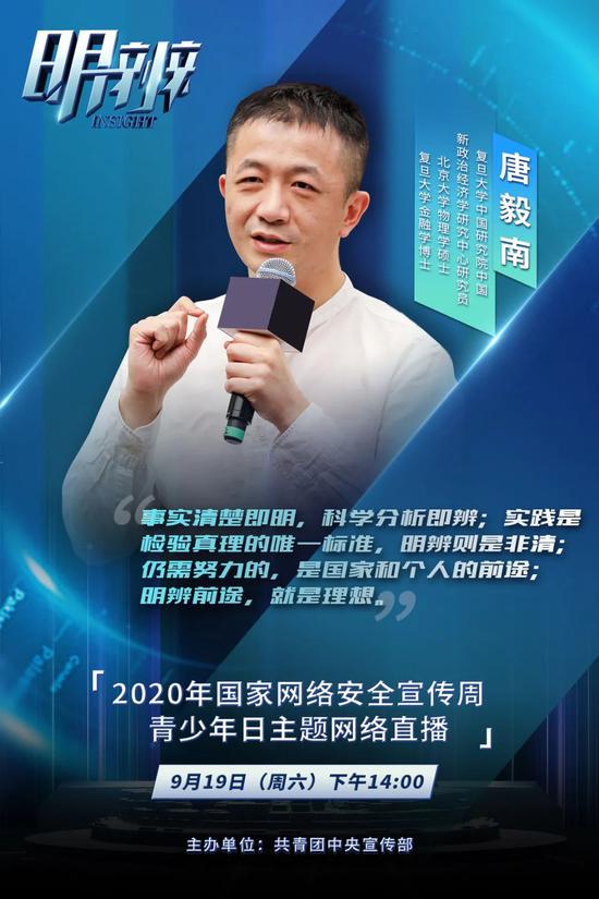 局座召忠沈逸郑若麟袁岚峰曲博杨禹江宇