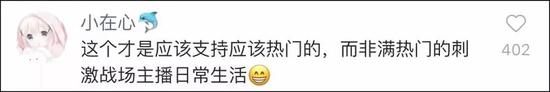 章校长说,