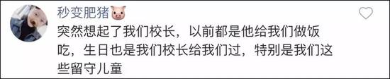 还有不少网友慕名而来,