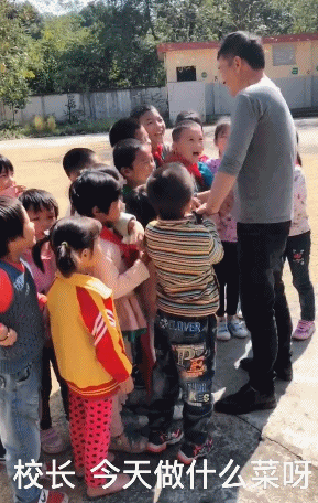 校长中气十足地汇报今日菜单: