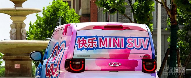 宏光MINIEV迎来新对手 奇瑞QQ冰淇淋实车曝光