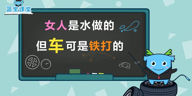 都说车是汉子的小妻子 你以为呢?