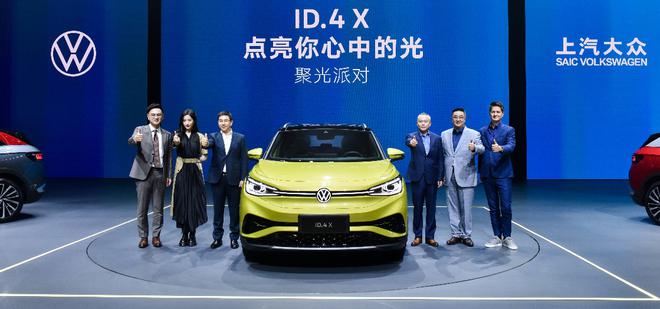 点亮你心中的光 上汽大众全新纯电SUV ID.4 X上市交付