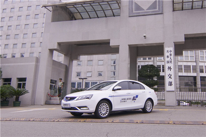 吉利帝豪EV开进外交部 