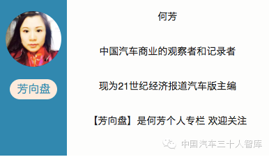 秦致告别邮件流出:汽车之家未来在哪里？