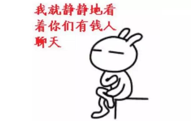 平安和秦致的资本对决？谁才是“野蛮人”