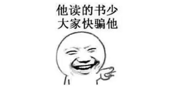 平安和秦致的资本对决？谁才是“野蛮人”