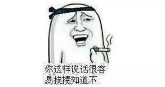 平安和秦致的资本对决？谁才是“野蛮人”