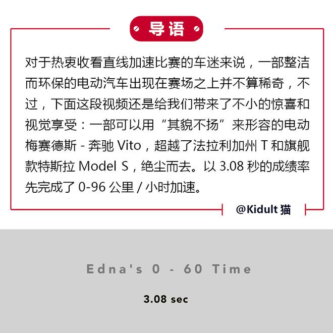 超越法拉利加州T的竟然是它？！