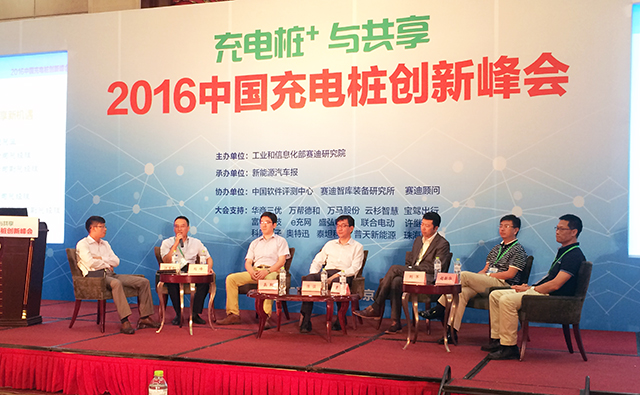 除了卖电 充电桩还能这样实现盈利