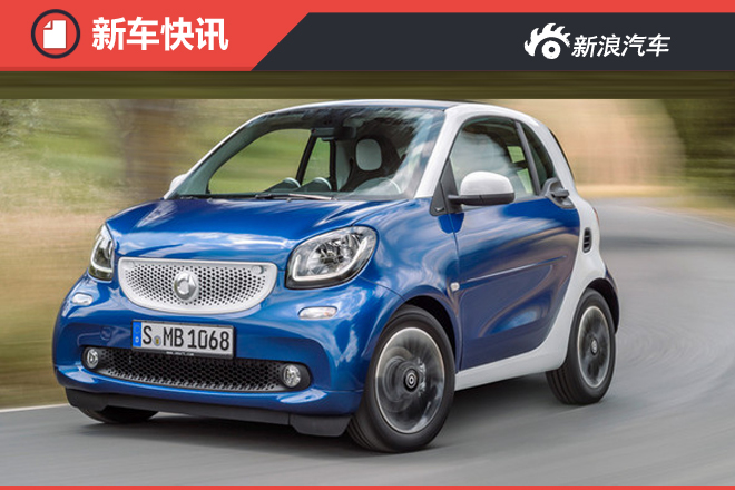 你知道吗? 在德国smart可以帮车主收快递