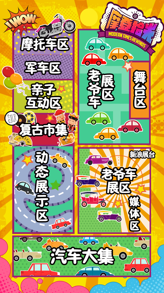 光鲜的背后 修复经典车那是相！当！难！