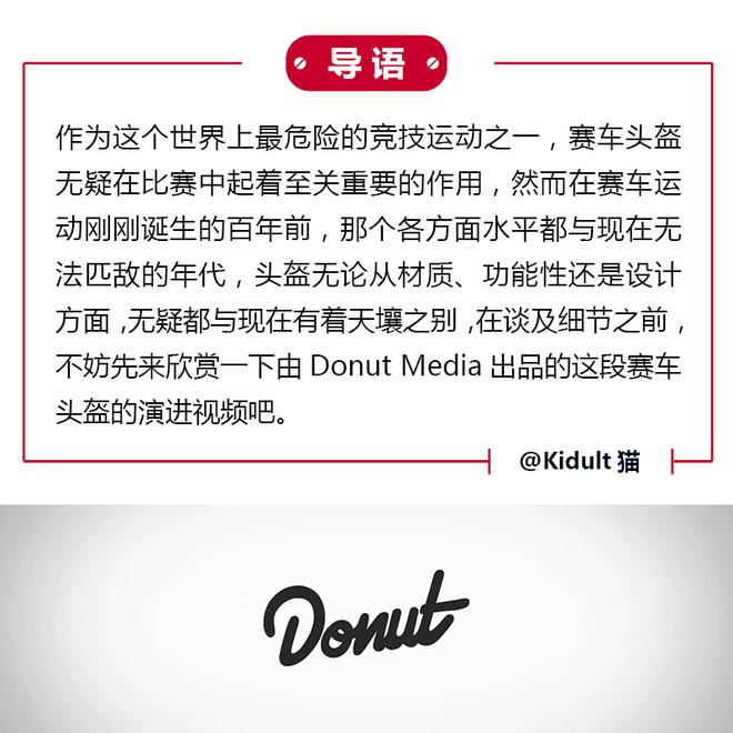 百年前的车手们对于赛车运动绝对是真爱