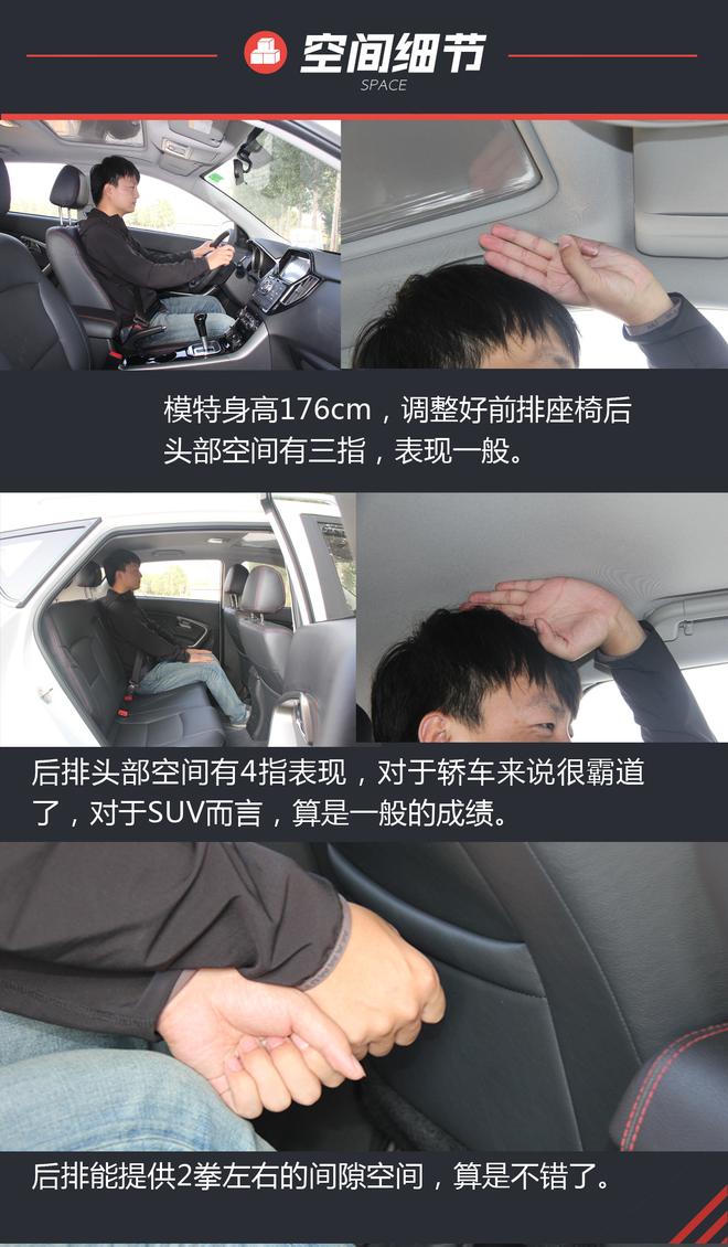 独辟蹊径 体验华泰XEV260