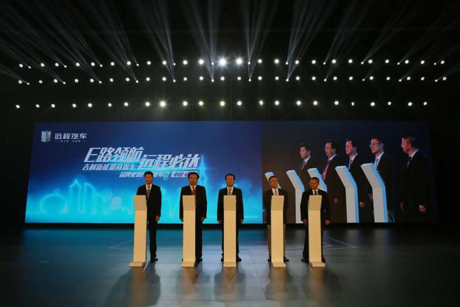 商用车品牌远程发布 吉利推商用车靠谱吗