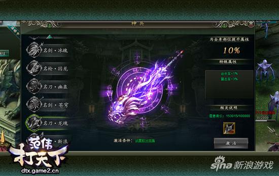 哥们网《范伟打天下》 一条转型高富帅的逆袭之路