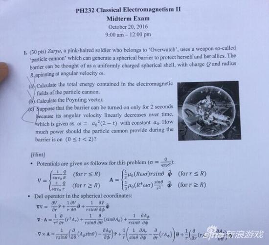 查莉娅乱入的试卷