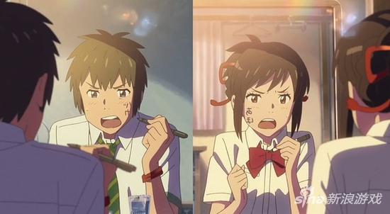 新海诚《你的名字。》