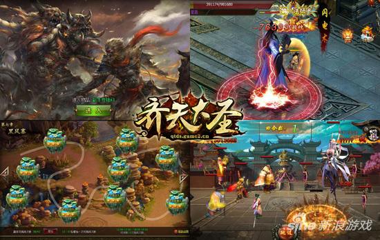 ARPG+SLG 副本多样