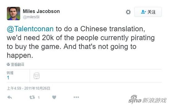 2011年的推特中，该主管称只要中国有2万玩家购买就加入中文