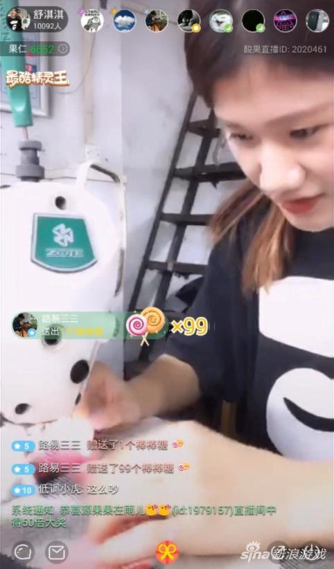 萌妹上班直播 被老板怒扣工资