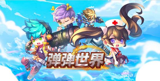 核武换新装 4399《弹弹世界》武器酷炫新皮肤上线