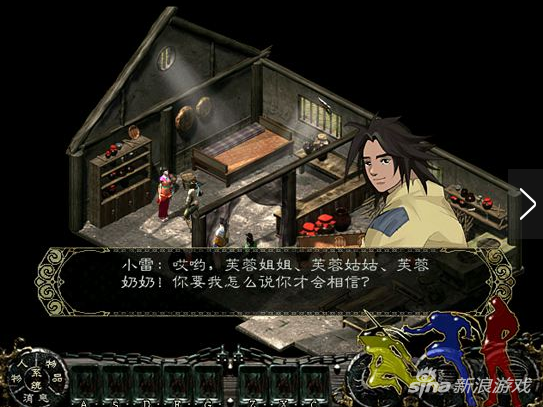 从剑侠情缘2网页版公测看剑侠IP的布局