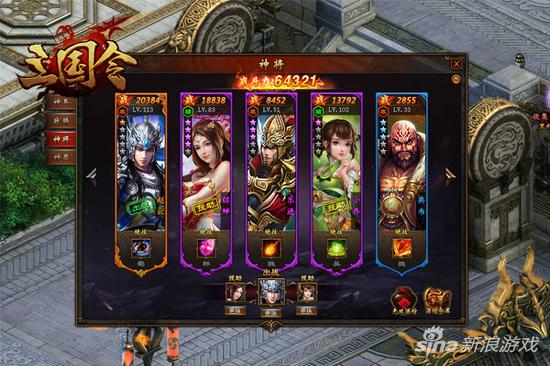 小乔袭胸甄宓 萌乐网《三国令》爆笑AVI上映