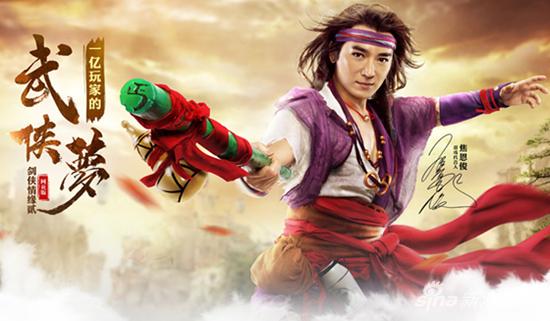 从剑侠情缘2网页版公测看剑侠ip的布局