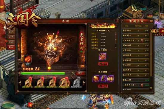 小乔袭胸甄宓 萌乐网《三国令》爆笑AVI上映