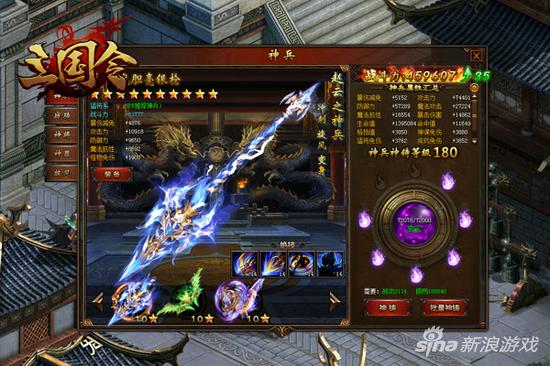 小乔袭胸甄宓 萌乐网《三国令》爆笑AVI上映