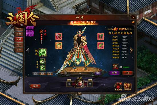 小乔袭胸甄宓 萌乐网《三国令》爆笑AVI上映