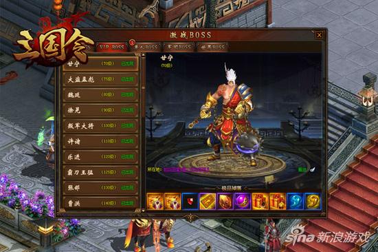 乱世清流 萌乐网《三国令》诠释三国兄弟情