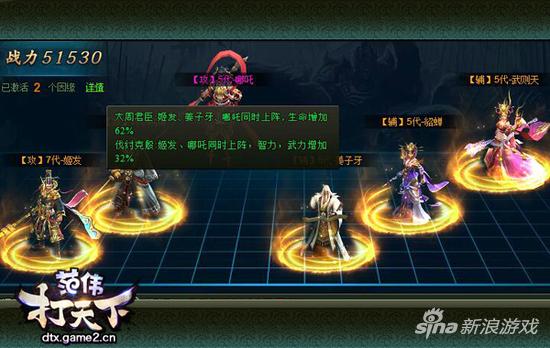 鹌小彦奇谈 《范伟打天下》门徒征战很不一样