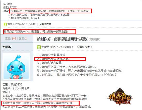 结婚愿望已达成