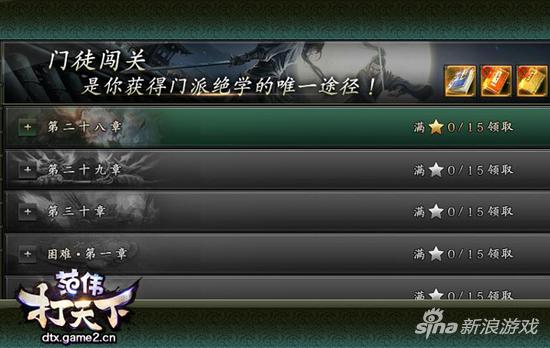 鹌小彦奇谈 《范伟打天下》门徒征战很不一样