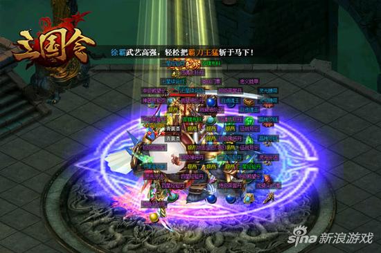 乱世清流 萌乐网《三国令》诠释三国兄弟情