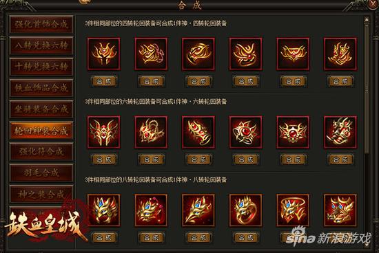 51《铁血皇城》周年庆典将启！神秘版本引猜想