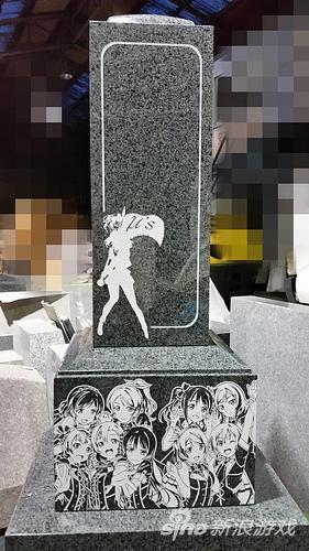 之前的 μ’s 墓碑