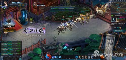 37《剑侠情缘贰》代言人焦恩俊