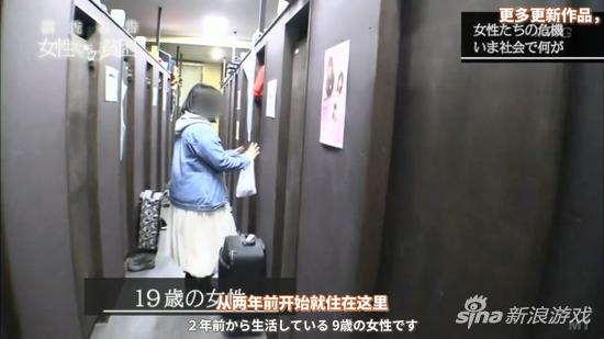 采访者称已经住在这里两年的时间了