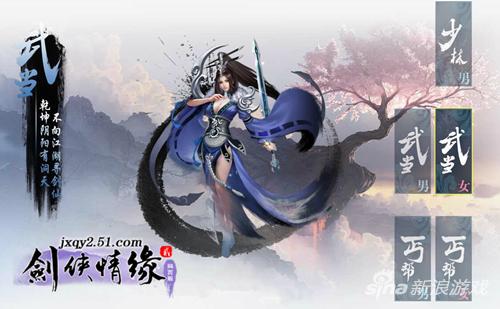 古城乱斗逞凶狠 51《剑侠情缘2》再续武侠前缘