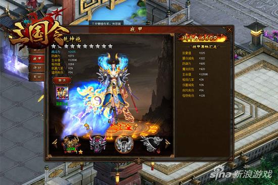 COS三国群雄 萌乐网《三国令》战甲系统揭秘