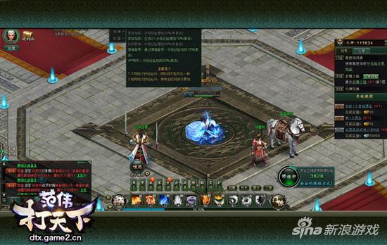 哥们网《范伟打天下》大有搞头——新版在路上！