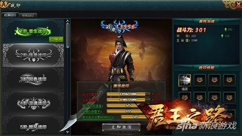 夜幕杀机！暗黑武侠37《君王之路》系统通关初体验