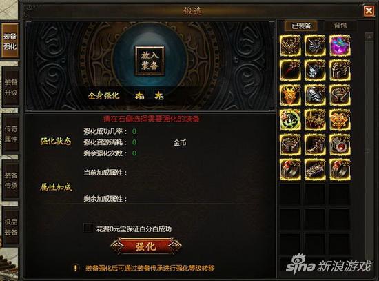 2D即时战斗ARPG页游2686《星月传奇》震撼来袭！