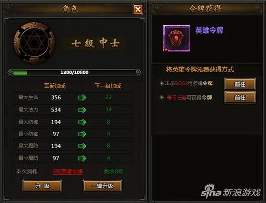 2D即时战斗ARPG页游2686《星月传奇》震撼来袭！