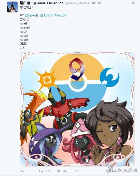 制作人发帖庆祝